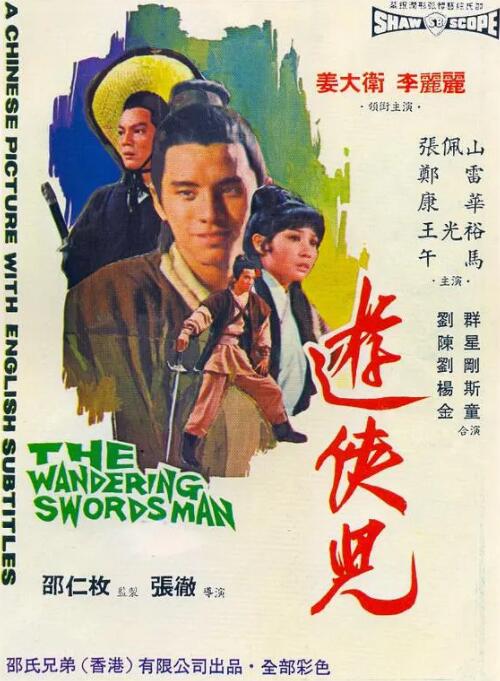 《性船1980》主视觉：阿娣攥着铜扣的半身剪影